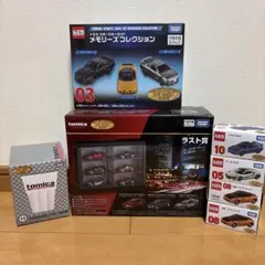 トミカくじ セミコンプ ラスト賞、R賞、コレクションN、S賞、トミカタウン賞 トミカくじ セミコンプ ラスト賞、R賞、コレクションN、S賞、トミカ