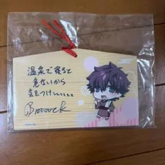 【未開封】ワイテルズ 極楽湯コラボ 絵馬 Broooock