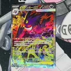 2026年最新】メガエンブオーex SAR仕様 MC 762/742 PSA10の人気
