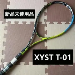 2026年最新】軟式テニスラケット ミズノxystの人気アイテム - メルカリ