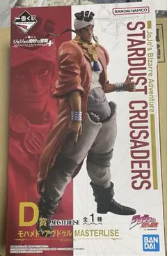 yaoyaqiu様 リクエスト 2点 まとめ商品