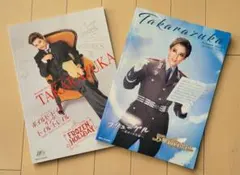宝塚歌劇団 パンフレット 2冊セット