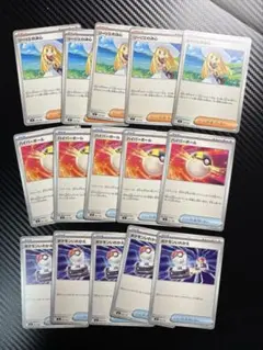 ポケモンカード 汎用カードまとめ売り リーリエの決心 ハイパーボールなど15枚のサムネイル