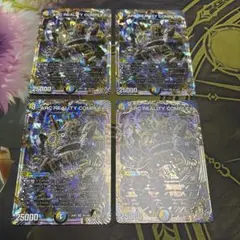 ARC REALITY COMPLEX マガルセカイコンプレックス　4枚