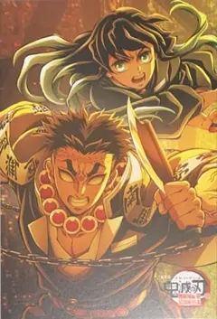 ☆ 鬼滅の刃　ufotable TO GO　特典ポストカード　時透無一郎