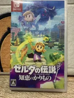 ゼルダの伝説: 知恵のかけら
