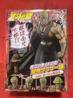 サウザー出品 楽天市場】北斗の拳 サウザー（フィギュア｜コレクション