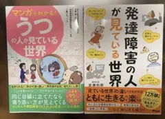 みかんちゃ様 リクエスト 2点 まとめ商品