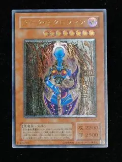 ダークネクロフィア_レリーフ【値段交渉OK】 ダークネクロフィア_レリーフ【値段交渉OK】 - メルカリ