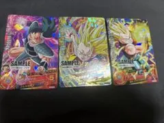 2026年最新】ドラゴンボールヒーローズ サンプルカードの人気アイテム