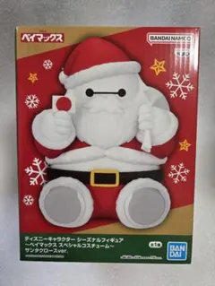 ディズニーシーズナルフィギュア ベイマックス サンタクロース