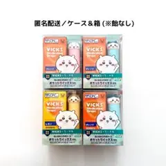 VICKS ヴイックス メディケイテッド ドロップ ちいかわ4個セット