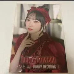 ノイミー 本田珠由記 タワレコ ポストカード 愛くださいませ - メルカリ