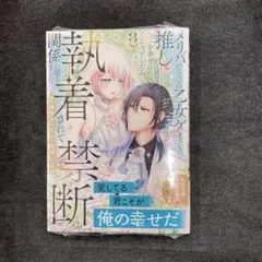 guuguu様 リクエスト 2点 まとめ商品