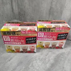 【新品】井藤漢方製薬 短期スタイルダイエットシェイク 12袋入り　2箱セットのサムネイル