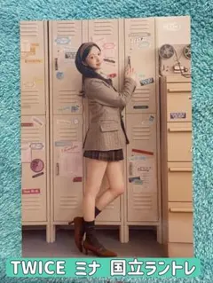 TWICE ミナ ラントレ THIS IS FOR MUFG国立競技場