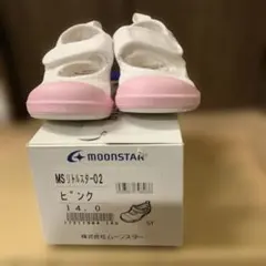 MoonStar MSリトルスター-02 ピンク 14.0cm 上履き　美品