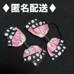 【新品】鬼滅の刃 イメージリボンヘアゴム【胡蝶しのぶ 胡蝶カナエ 栗花落カナヲ】
