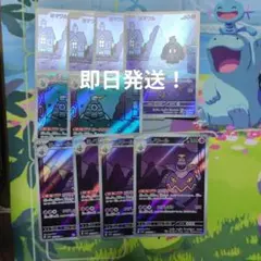 2026年最新】ヨマワル サマヨール ヨノワールの人気アイテム - メルカリ