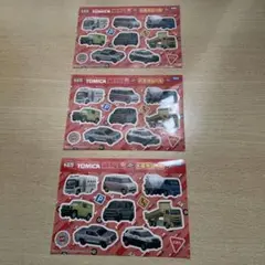 トミカ 車両ステッカー 3シートセット