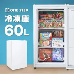 都内23区送料無料❗️ 冷蔵庫のみ　しゅん 一都三県限定 配送設置無料 冷蔵庫 2ドア TOSHIBA 東芝 2023年製