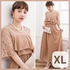 【新品】パーティー ドレス フリル ロング ワンピース 結婚式 二次会 XL v