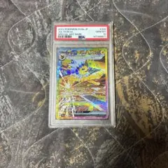 2026年最新】サンダー sar psa10の人気アイテム - メルカリ