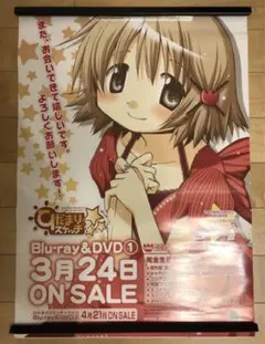 2025年最新】非売品告知ポスターの人気アイテム - メルカリ