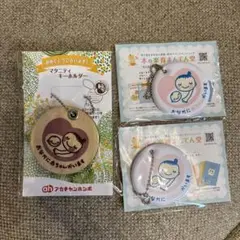 【新品未使用】マタニティマーク　マタニティ キーホルダー 親子イラスト
