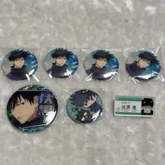呪術廻戦 伏黒恵 名札アクリルバッジ、応援ホログラム缶バッジ サンリオ 缶バッジ