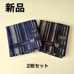 CHAPS ハンカチ 2枚セット ストライプ柄のサムネイル