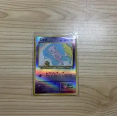 Item thumbnail for item 536bc124-7f50-49c2-9800-df84a22e7b6b