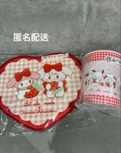 mikko サンリオ 一番くじ ルームボックス　マットハート