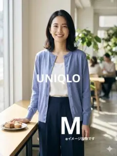 UNIQLO ユニクロ　クルーネックカーディガン 水色　レディース　綿100％のサムネイル