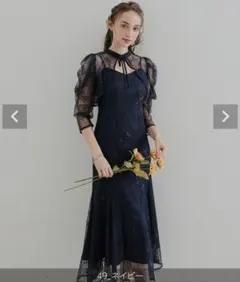 ASTORIA Dorry Doll ドリードール ボレロレイヤードレースドレス