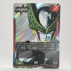 2026年最新】フュージョンワールド セル リーダーパラレルの人気