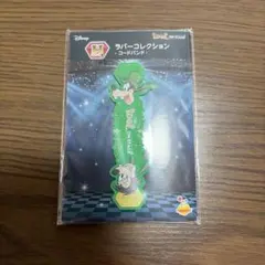 Happyくじ Disney IDOL ON STAGE グーフィー マックス