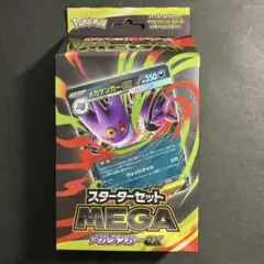 ポケモンカード　スターターセットＭＥＧＡ メガゲンガーｅｘ新品未開封品