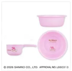 【新品未使用】マイメロディー　湯おけ　手おけ　2点セット　お風呂セット