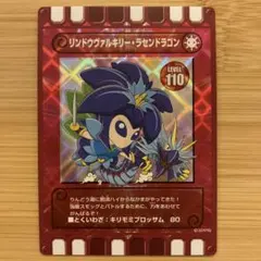 2025年最新】ぐるり森 限定カードの人気アイテム - メルカリ