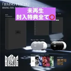 BMSG FES'25 BMSGフェス BMSG限定盤 Blu-ray - メルカリ