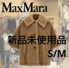 2025年最新】マックスマーラ ケープの人気アイテム - メルカリ