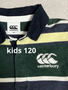 カンタベリー kids 120cm