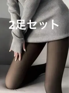 裏起毛 タイツ