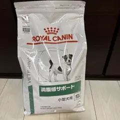 ⑧ロイヤルカナン 犬 満腹感サポート 小型犬用 S 3kg