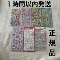 【正規品】ボンボンドロップシール　クラシック/プリンセス/ズートピア他　7枚