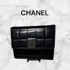 CHANEL 黒 三つ折り財布 キルティング　シャネル