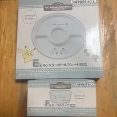 ブルボン様 リクエスト 2点 まとめ商品