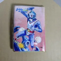 未使用品 サーキットの狼 カードアルバム 昭和レトロ 駄菓子屋 TV放映