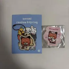 zeroni ランダムキーリング ランダムステッカー テュニニ